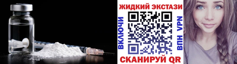 БУТИРАТ бутандиол  Купить закладки  Кемь 