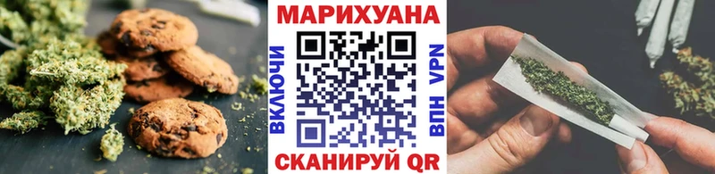 Купить  Кемь  Печенье с ТГК конопля 