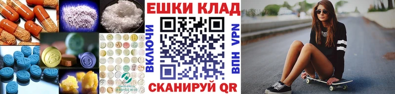 Ecstasy TESLA  Купить  Кемь 