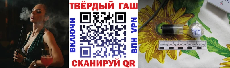 Купить  Кемь  ГАШ hashish 