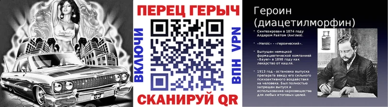 Героин белый Кемь