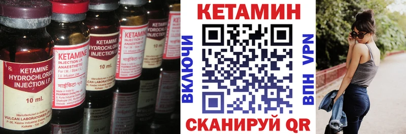 Кетамин ketamine  Купить где  Кемь 