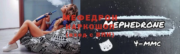 mdma Ельня