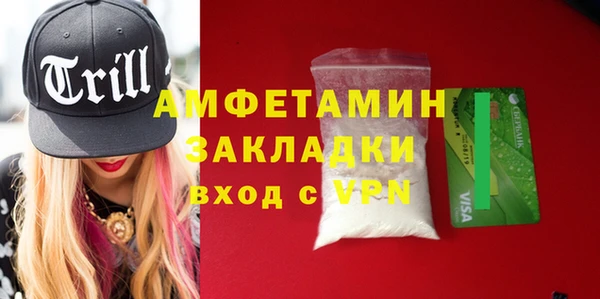 стафф Елизово