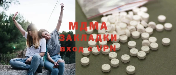 mdma Елабуга