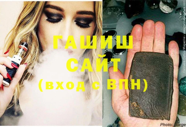 синтетический гашиш Заводоуковск