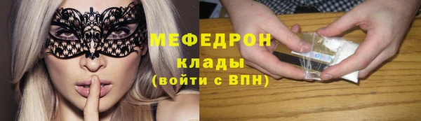 стафф Елизово