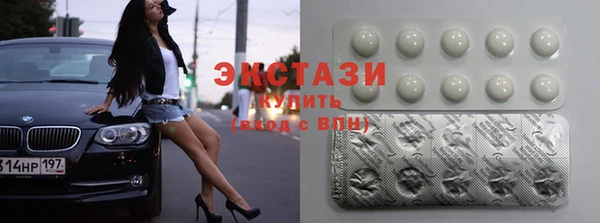 стафф Елизово