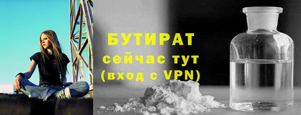 стафф Елизово