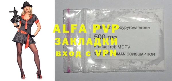 mdma Ельня