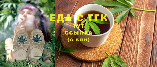 mdma Ельня