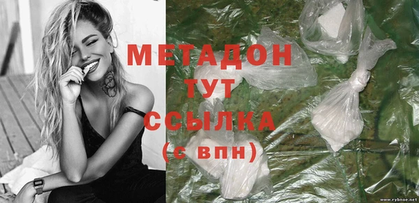 стафф Елизово