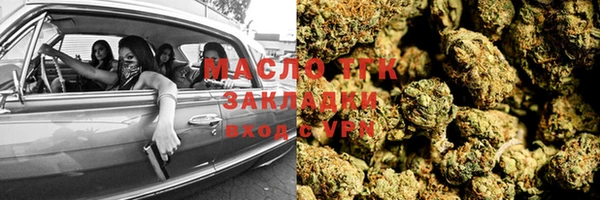 mdma Ельня