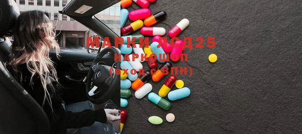 mdma Ельня