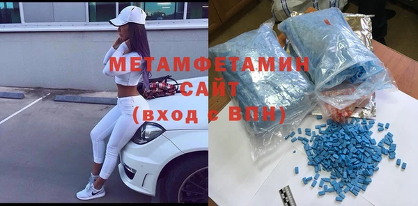 mdma Ельня