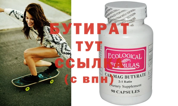 mdma Елабуга