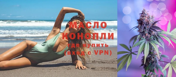 mdma Ельня