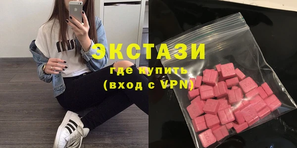 стафф Елизово