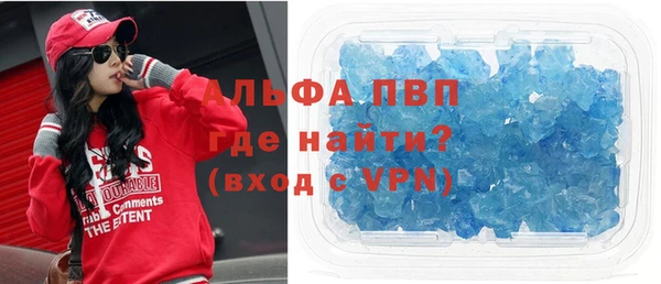 круглые Заволжск