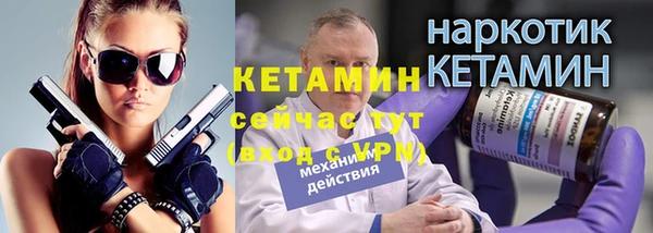 стафф Елизово