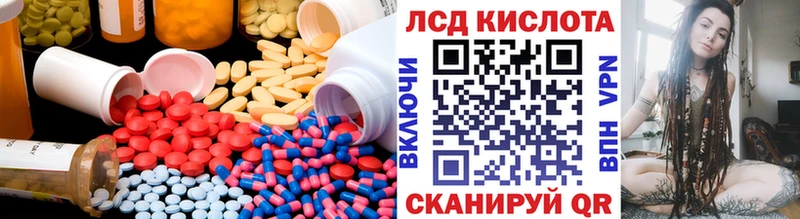 ЛСД экстази кислота  Купить закладки  Кемь 