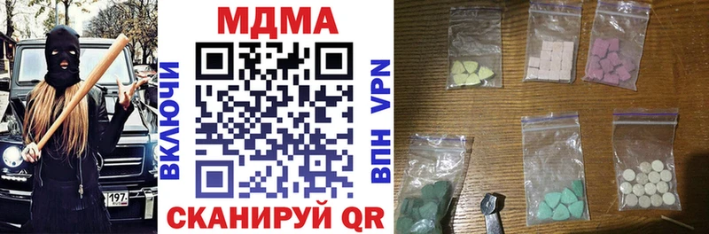 Купить закладки  Кемь  MDMA кристаллы 