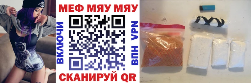 Купить где  Кемь  МЕФ VHQ 