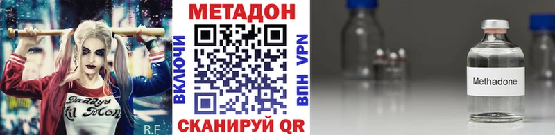 Купить  Кемь  Метадон мёд 