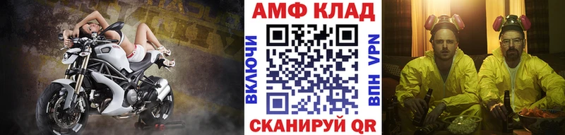 Первитин мет  Купить закладки  Кемь 
