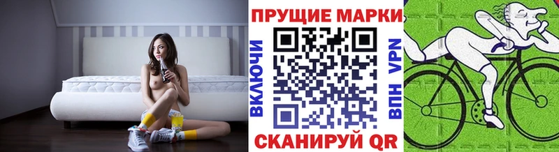 Марки 25I-NBOMe 1,8мг  Купить где  Кемь 
