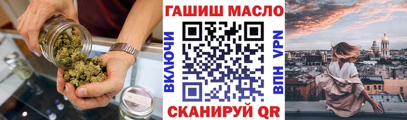 Купить где  Кемь  ТГК THC oil 